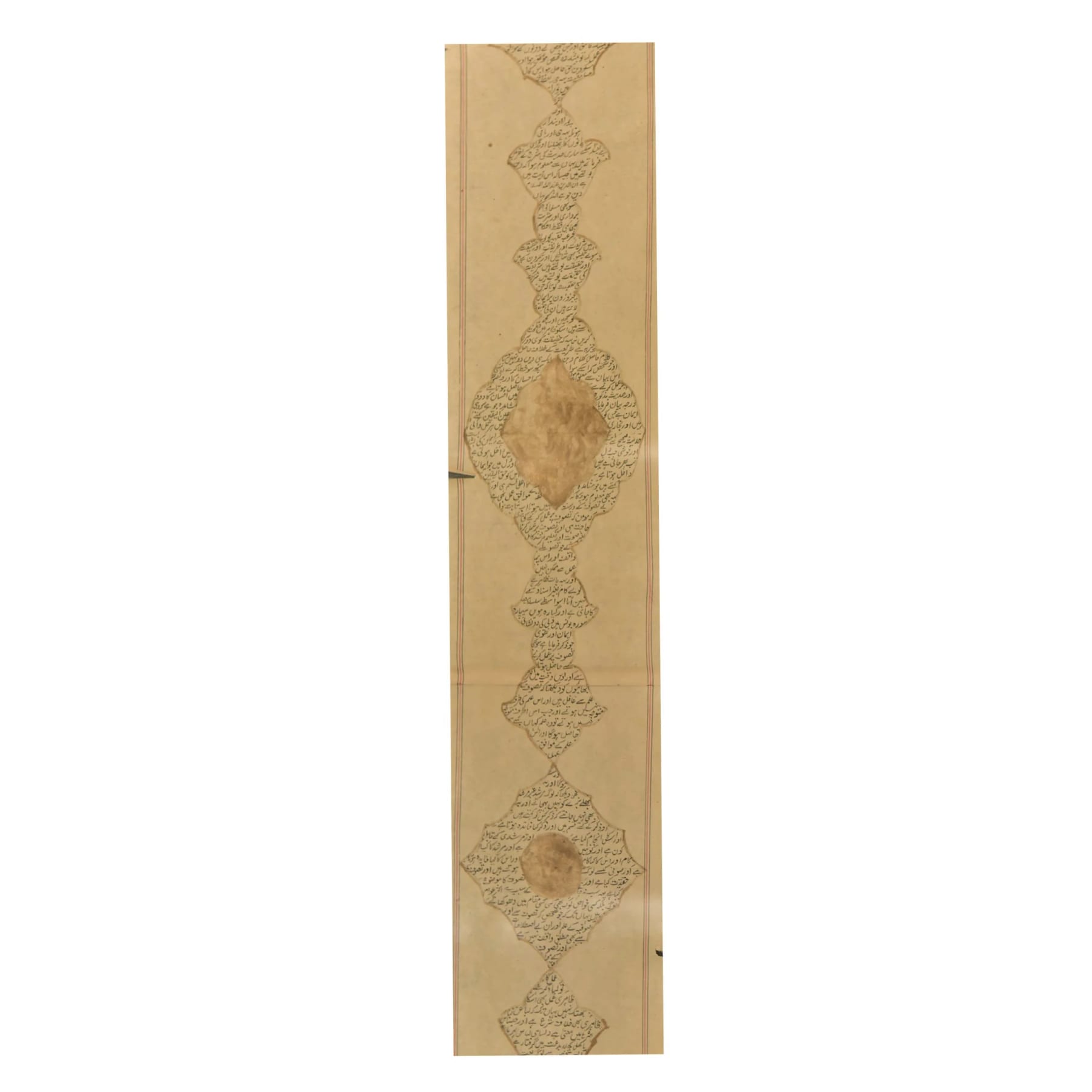 Un rouleau illustré, fonds de manuscrits.