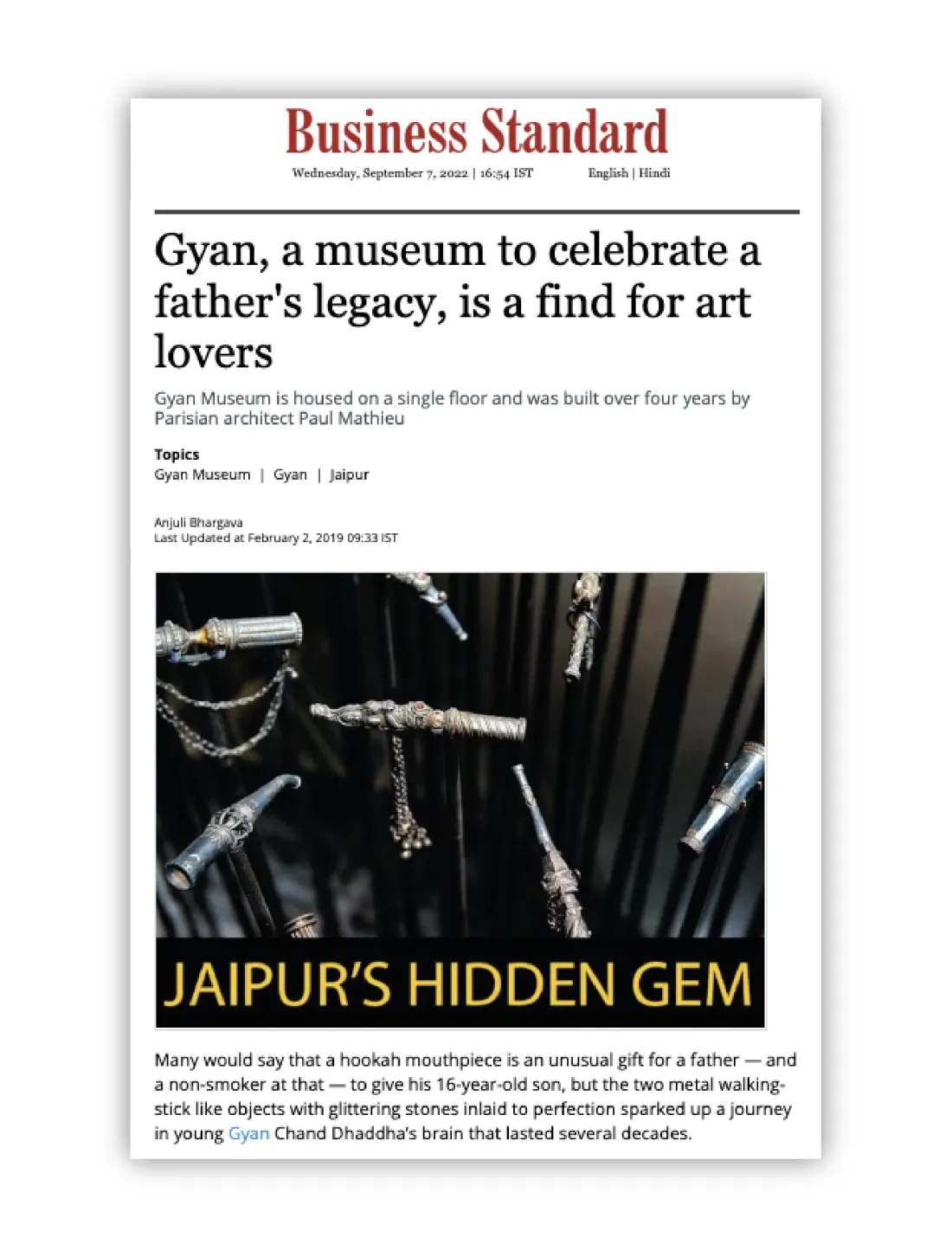 Business Standard — the museum’s copy of the coverage